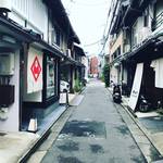 【京都ぶらり】町の区画にある細い通り『辻子』☆著名な茶人にちなんだ地名「了頓図子（りょうとんずし）」