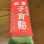 【保存版】京都最恐の魔界心霊スポット！伝説の幽霊飴やゾッとするトンネルまで☆【厳選6か所】