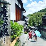 【京都名坂めぐり】観光客が絶えない京都屈指の観光スポット清水の名所☆「産寧坂（三年坂）」