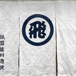 茶色いマクドナルドだけじゃない、「佐川急便」も京都 祇園仕様って知ってた？