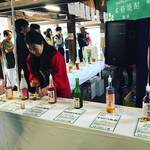 【京都連休イベント】北野天満宮で毎年恒例人気の『全国梅酒まつり』絶賛開催中☆「9月13日（金）～16日（月・祝）」