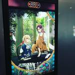 【京都映画めぐり】京都アニメーション最新作絶賛公開中！過去作品も週替わり特別上映中☆「ムービックス京都」