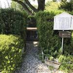 【京都史跡めぐり】豊臣秀吉が伏見城に設けた織田信長の墓石！ウォーキングコースの一角☆「伏見港公園」