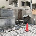 【京都史跡ぶらり】日本初の人体解剖の地！無惨な歴史も残るかつての京の牢獄☆「六角獄舎跡」