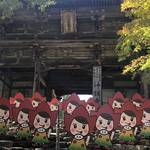【京都・高雄】10月20日開催！高雄もみじちゃん祭り in 神護寺