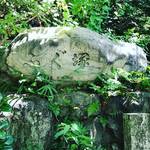 【京都珍スポット】冬場美味しいふぐの恵みに感謝！東山・清水エリアのふぐ供養塔☆「霊山観音」