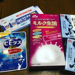 【京都経済センター開催】発酵関連！ＮＨＫ健康応援セミナー『大注目！腸内フローラ活用術』に参加してきました☆