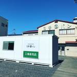 【京都パンめぐり】知る人ぞ知る老舗業務用ベーカリーが工場直結・移転オープン！営業日増え利便性◎「丸善パン」