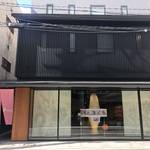 【京都に泊まる】立地良し！とても快適！しかもお得に！京都旅行を楽しむなら「We Base京都」その①共有スペース編