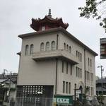 【京都建物探訪】屋上に中国から移築した八角堂！日本で2番目に古い大正建築の私立美術館「藤井斉成会有鄰館」
