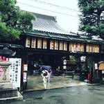 【京都お寺めぐり】四条烏丸スグの日本三大如来・ガン封じの寺院！狂言の演目でもおなじみ☆「因幡堂（平等寺）」