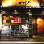 山科で焼肉といえば「やきやきや 山科別館」