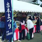 【京都イベント】発掘お宝古書で秋は読書三昧！オークションは驚愕の破格ぶり☆知恩寺「秋の古本まつり」