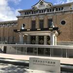生まれ変わった『京都市京セラ美術館』を徹底解剖！リニューアルオープン直前の内覧