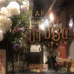 【京都居酒屋】祇園の隠れオシャレ居酒屋で昼飲みしましょ♩『IZAKAYA RUTUBO(イザカヤルツボ)』