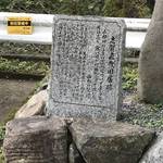 【京都文人めぐり】教科書にも登場する名作『城の崎にて』の作者！作品にも登場☆「志賀直哉旧居跡」