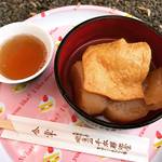 【京都冬の風物詩】毎年恒例のおいしい祈願☆中風封じ・厄除けの「大根だき」を食べてきた☆「千本釈迦堂」