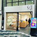 【新店】寺町商店街に11月オープンした缶詰専門店！生産者の想いが詰まったこだわり食材を缶詰に☆「ひとかん京都本店」