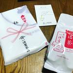 【京都老舗めぐり】縁起物『大福茶（おおぶくちゃ）』で新たな年を迎える☆創業300年の歴史「一保堂茶舗本店」