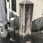【京都街道ぶらり】江戸と京都を結ぶ大動脈『東海道』の分岐点！登録文化財の石標も☆「五条別れ」