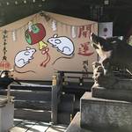 【京都神社めぐり】早くも来年の干支・ねずみ大絵馬登場！足腰の守護神「護王神社」