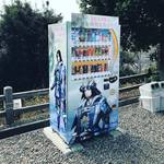【京都自販機めぐり】戦国武将・明智光秀がしゃべる！唄う！！NHK大河ドラマ『麒麟がくる』で注目の福知山限定自販機☆