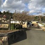 【京都温泉めぐり】丹波の自然に囲まれた庭園を望む露天岩風呂！霊泉の名湯「福知山温泉養老の湯」