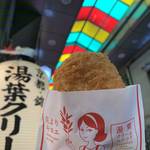 錦市場で京都らしい湯葉クリームコロッケを「花よりキヨエ」