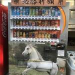 【京都自販機めぐり】必勝祈願の神様『藤森神社』の神官のありがたいメッセージ付！競馬ファンも必訪☆