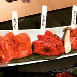 【京都焼肉めぐり】京の奥座敷・亀岡の有名焼肉店！最高級の京都肉・黒毛和牛がそろう☆「ひら山」