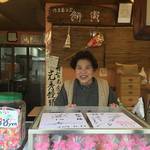 【保存版】NHK大河ドラマ『麒麟がくる』で注目☆明智光秀ゆかりの京都市内おすすめスポット【厳選5か所】