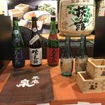 【京都イベント】発酵食品逸品がズラリ☆「発酵のまち 高島市 食べる商談会in京都」に行ってきました☆