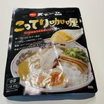 【びっくりの味】天下一品が「こってりカレー」を販売開始！さっそく食べてみた！