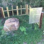 【保存版】京都あるある!?学校の中にある史跡☆歴史的名城址や伝説の石まで【厳選４スポット】