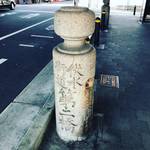 【京都珍百景】川はないのに歩道に橋の親柱！？都市整備に伴う歴史的遺構☆「伏水街道第二橋」