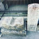 【京都お寺めぐり】京都駅から徒歩5分！『猿寺』の異名を持つ竹田街道の交通守護神「正行院」