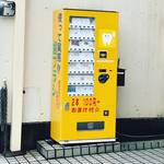 【京都自販機めぐり】需要あるのか！？歯科用品会社前にある歯ブラシ☆今品薄のマスクも販売「サンアイ歯材」