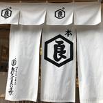 気軽に立ち寄れる喫茶スペースも魅力的♪「亀屋良長 本店」【和菓子】