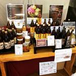 【京都発酵めぐり】日本の伝統製法で醸造した100％天然酢！神々が宿る紀州熊野の恵み☆「中野酢」