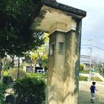 【京都建物めぐり】かすかに痕跡を残す『ラジオ塔』の遺構☆下鴨地域の憩いの場「萩児童公園」