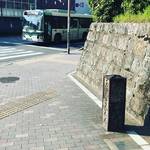 【京都街角ぶらり】京都大学にある史跡！滋賀県へ抜ける街道『志賀越道』の名残り「吉田本町道標」