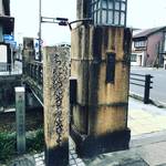 【保存版】京都オススメの古い風情漂う街道沿いに建つ『道標』☆京都市登録史跡【厳選５か所】