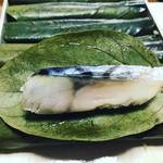 【京都発酵めぐり】『マツコの知らない世界』で注目店！有名料亭『和久傳』仕込みの絶品へしこ寿司「祇園白」