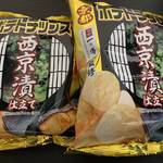 京都の老舗「京都一の傳」と"できたてポテチ"の菊水堂がコラボ「西京漬仕立てポテチ」を発売！