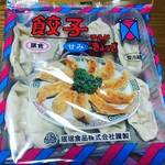 【保存版】京都オススメの自宅調理餃子！スーパー常連品から全国チェーン餃子まで☆【厳選５種】