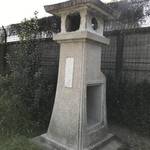 【京都建物めぐり】園内遊歩道にある『ラジオ塔』遺構！トイレや足つぼマッサージ完備「橘公園」