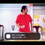 【まいまい京都】オンラインツアーで新境地☆ライブ配信で盛り上がる「おしゃべり珈琲教室」
