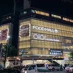 悲報…「京都マルイ」、コロナ休業から再開することなく5月12日閉館