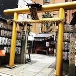 【京都神社めぐり】コロナ不況に備えて今こそ金運祈願！黄金鳥居のパワースポット「御金神社」