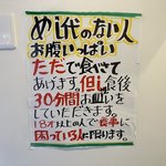 「めし代ない人は、皿洗いで無料」レジェンド町中華が出町に復活！人情味が溢れすぎる中華料理店